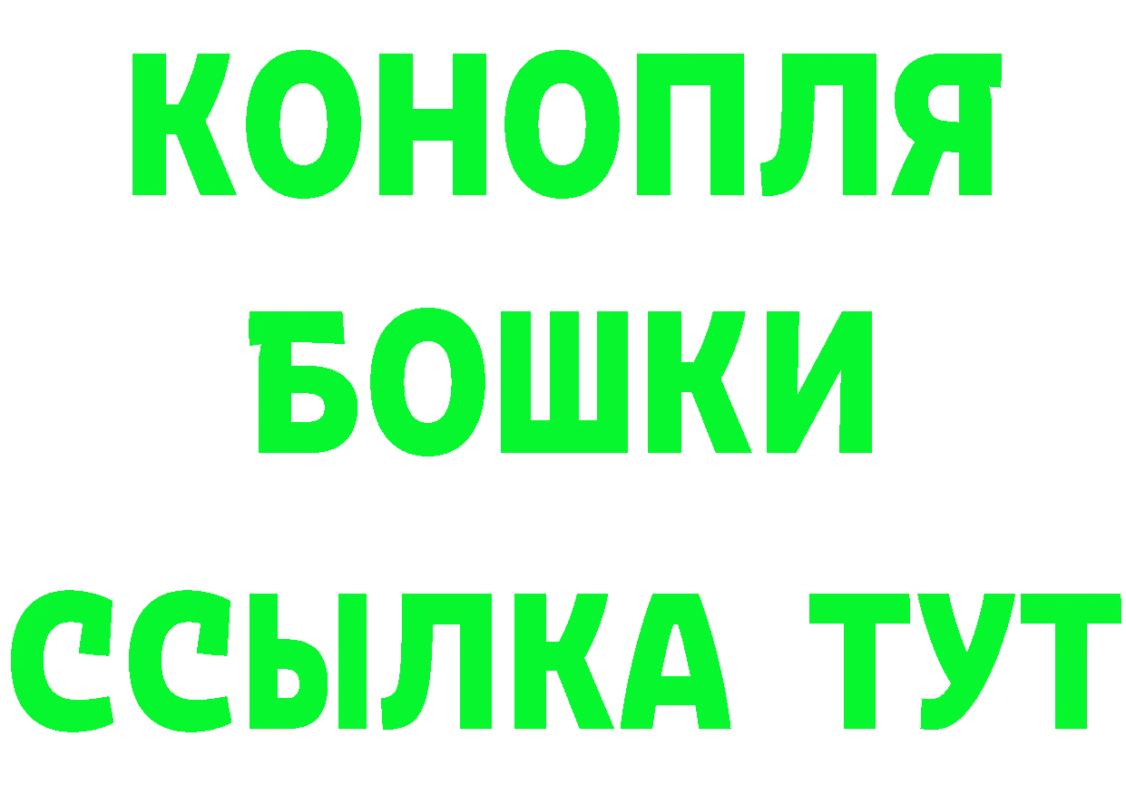 АМФ 97% вход сайты даркнета mega Ялуторовск